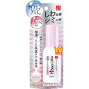 なめらか本舗 薬用リンクル美容液 ホワイト 50ml