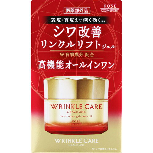グレイス ワン リンクルケア モイストリペア ジェルクリーム EX 100g グレイス ワン リンクルケア モイストリペア ジェルクリーム EX 100g