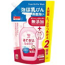 アラウ.ベビー 泡ほ乳びん食器洗い つめかえ用 900ml