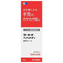【第2類医薬品】 コートfヘパメディ 40g