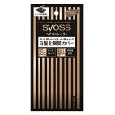 サイオス ヘアコンシーラー ナチュラルブラウン 4.6g