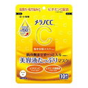 メラノCC 集中対策マスク プラス 10枚入