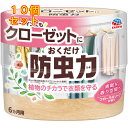 クローゼットにおくだけ防虫力 フローラルソープの香り 300ml×10個