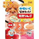 ペティオ かわいくなめちゃう! 完熟りんご 7本入×20個