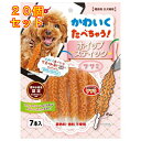 ペティオ かわいくたべちゃう! ホイップスティック ササミ 7本入×20個