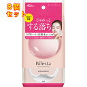 ビフェスタ ミセラークレンジングシート セラムモイスト 46枚入×8個