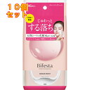 ビフェスタ ミセラークレンジングシート セラムモイスト 46枚入×10個