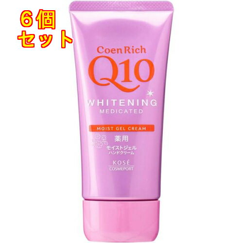 コエンリッチ 薬用ホワイトニング ハンドクリーム モイストジェル 80g×6個 コエンリッチ 薬用ホワイトニング ハンドクリーム モイストジェル 80g×6個