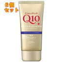 コエンリッチ 薬用エクストラガード ハンドクリーム 80g×6個