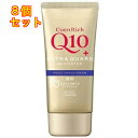 コエンリッチ 薬用エクストラガード ハンドクリーム 80g×8個