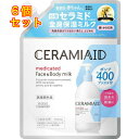 セラミエイド 薬用スキンミルク つめかえ用 400ml×6個