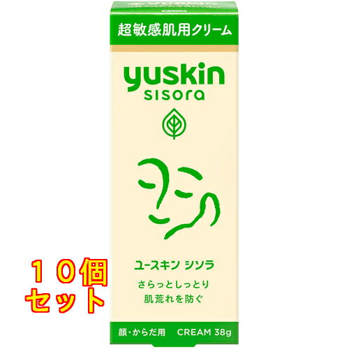 ユースキン シソラ クリーム チューブ 38g×10個
