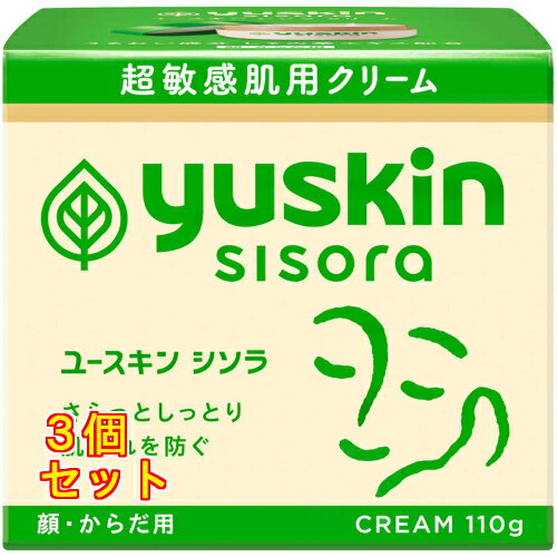 ユースキン シソラ クリーム ボトル 110g×3個