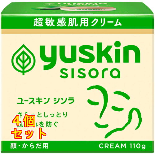 ユースキン シソラ クリーム ボトル 110g×4個
