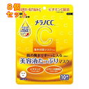 メラノCC 集中対策マスク プラス 10枚入×8個