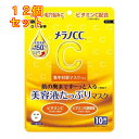 メラノCC 集中対策マスク プラス 10枚入×12個