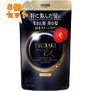 ツバキ プレミアムEX ダメージケア&リペア シャンプー つめかえ用 300mL×8個