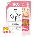 レノア リセット セラム ホワイトピーチ&カモミールの香り つめかえ用 特大 750ml×8個