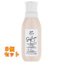 レノア リセット セラム ホワイトピーチ&カモミールの香り 本体 500ml×8個