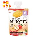 くだものスムージー MINOTTA ふじりんご 70g×6個