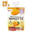 くだものスムージー MINOTTA 温州みかんミックス 70g×6個