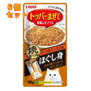 いなば 焼かつお ほぐし身 かつおミックス味 10g×6個