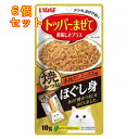 いなば ほぐし身 焼かつお 本格だしミックス味 10g×6個