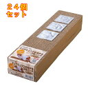 クリーンミュウ ミュウミュウ つめみがき 3個パック×24個