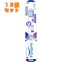シュミテクト プラチナプロテクトEX ハブラシ レギュラー ふつう 1本 ※色はお選び頂けません×12個(4)
