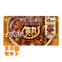 江崎グリコ プレミアム熟ハヤシ 160g×20個