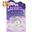 クリアターン ごめんね素肌 おやすみリペアクリーム 50g×5個