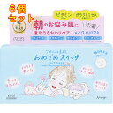 クリアターン ごめんね素肌 おめざめスイッチマスク 30枚入×6個