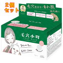 クリアターン まいにち毛穴小町マスク 30枚入×2個