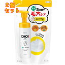 肌美精 CHOI 毛穴ケア 薬用泡洗顔 つめかえ用 140ml×2個