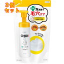 肌美精 CHOI 毛穴ケア 薬用泡洗顔 つめかえ用 140ml×3個