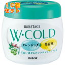 モイスタージュ Wコールドクリーム 270g×10個