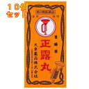 【第2類医薬品】正露丸 100粒×10個