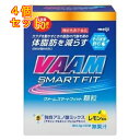 VAAM ヴァームスマートフィット顆粒30袋入×4個