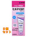 【第2類医薬品】健栄製薬 ヒルマイルドHクリーム 40g×5個