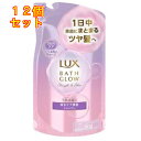 LUX(ラックス) バスグロウ ストレート&シャイン シャンプー 詰替 350g×12個