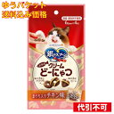【ゆうパケット送料込み】ユニ・チャーム 銀のスプーン お魚味クリーム どーにゃつまぐろ入りチキン味 猫用 4袋入