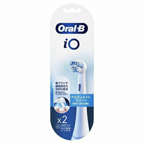 BRAUN オーラルB iOシリーズ専用 替えブラシ アルティメットクリーン ホワイト 2本入 BRAUN オーラルB iOシリーズ専用 替えブラシ アルティメットクリーン ホワイト 2本入