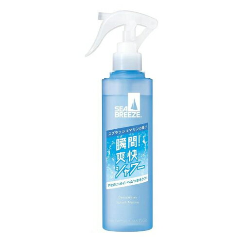 シーブリーズ デオ&ウォーター E スプラッシュマリンの香り トリガータイプ 145mL シーブリーズ デオ&ウォーター E スプラッシュマリンの香り トリガータイプ 145mL