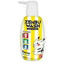 バンダイ ZENBUWASH ポケットモンスター 300mL
