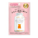 ベアーズサプリ オレンジ風味 60g