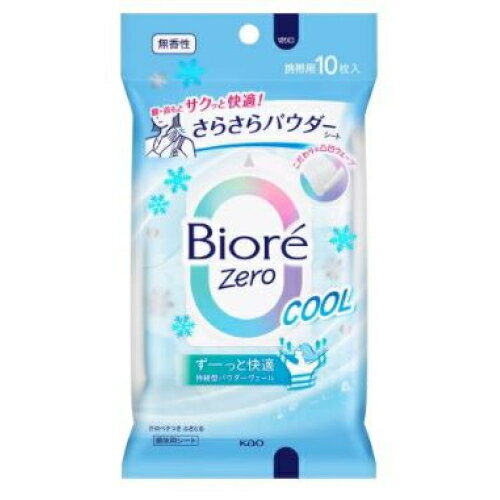 花王 ビオレ Zero さらさらパウダーシート クール無香性 10枚入り
