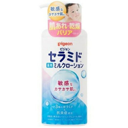 薬用ミルクローション 300g