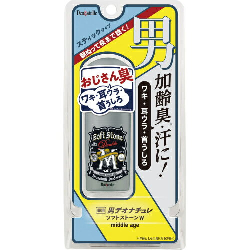 デオナチュレ 男ソフトストーンW ミドルエイジ 20g