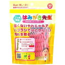 はみがき先生 乳幼児用スポンジフロス 30本入