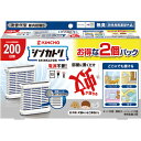 シンカトリ 200日用 無臭 セット 2個パック